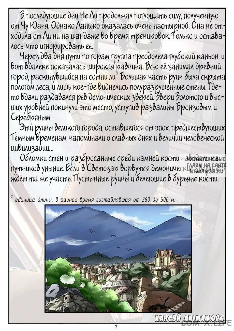 Page 17.000