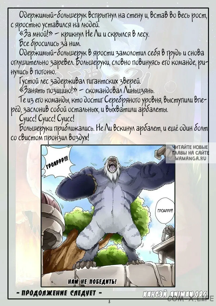 Page 17.000