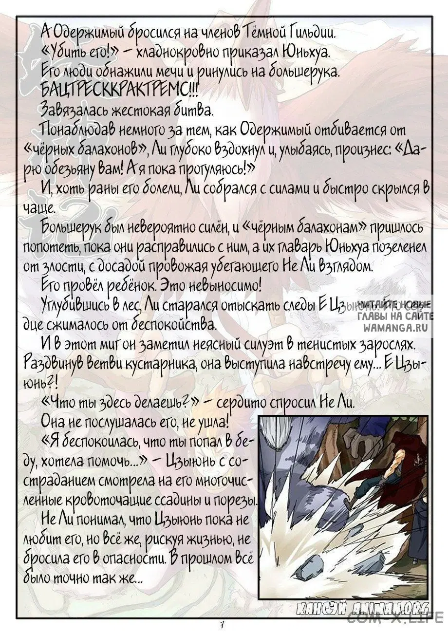 Page 17.000