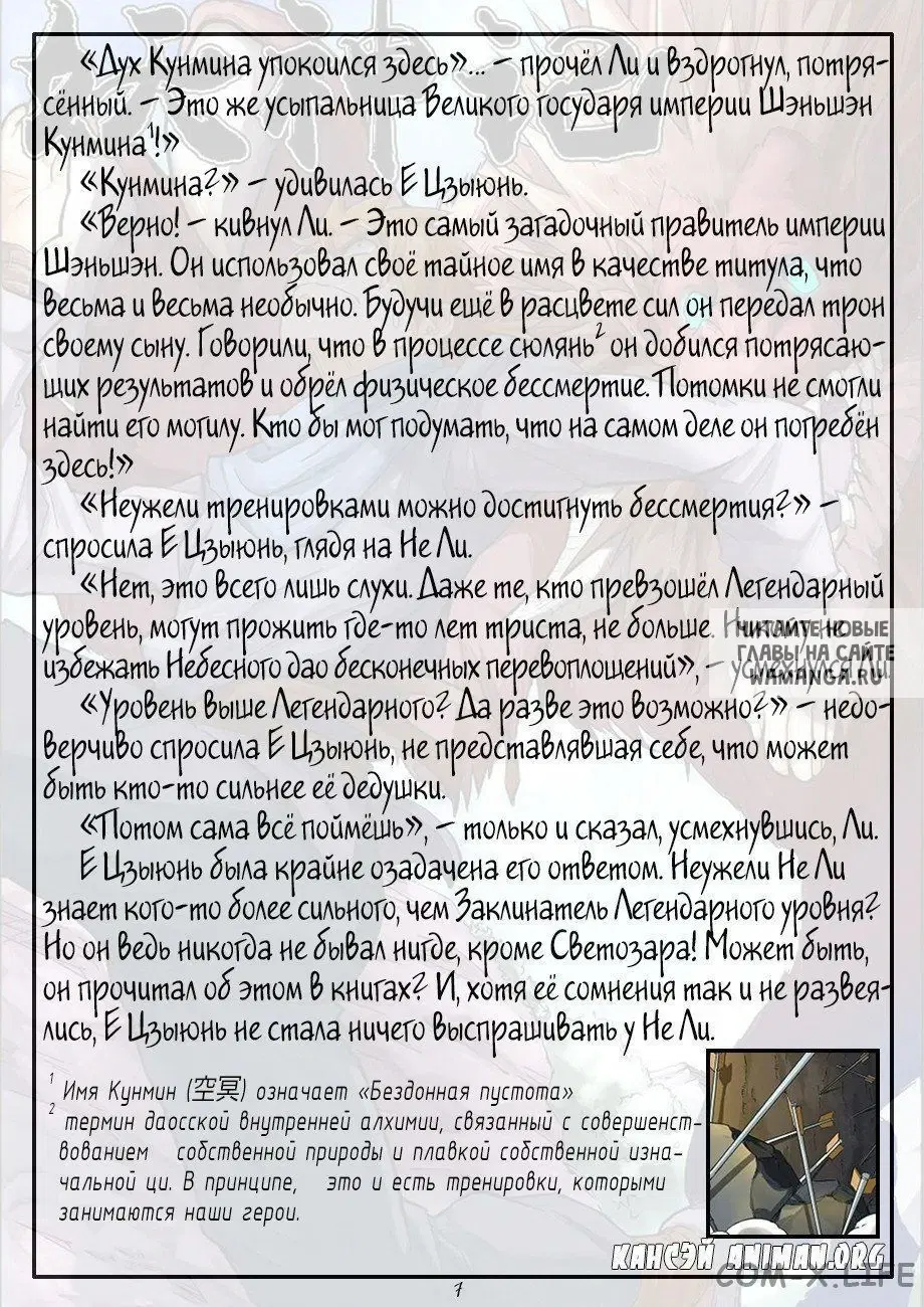Page 17.000