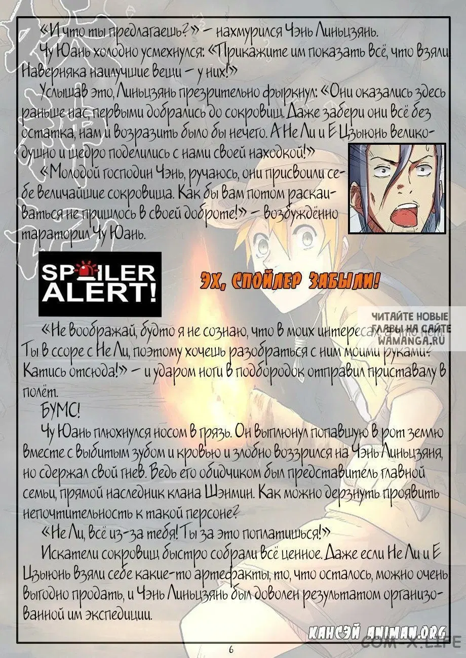 Page 17.000