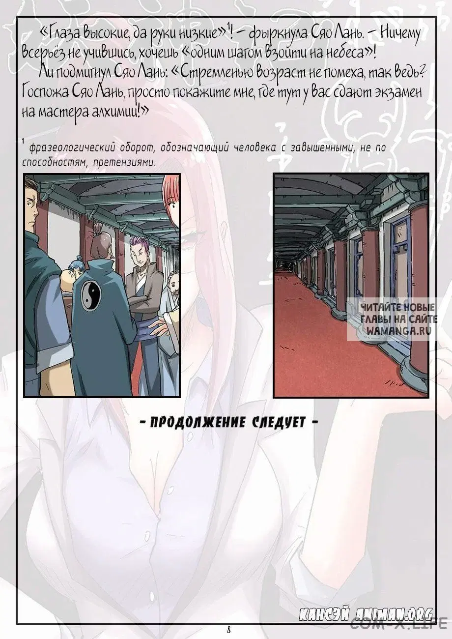 Page 17.000