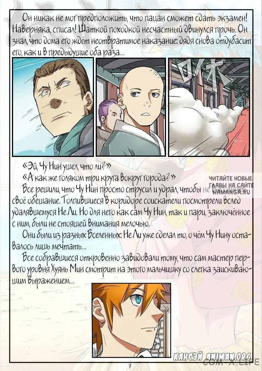 Page 17.000