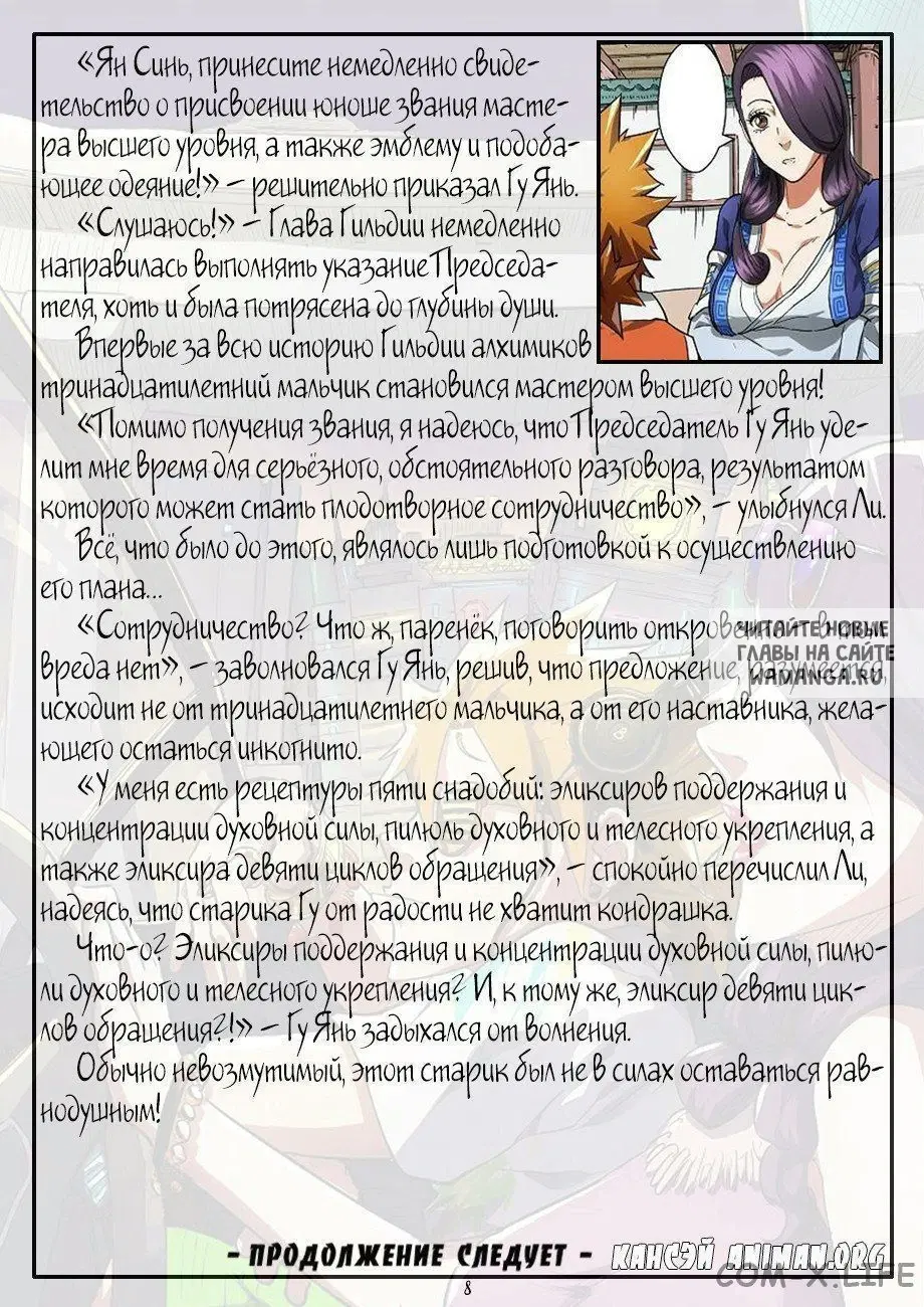 Page 17.000