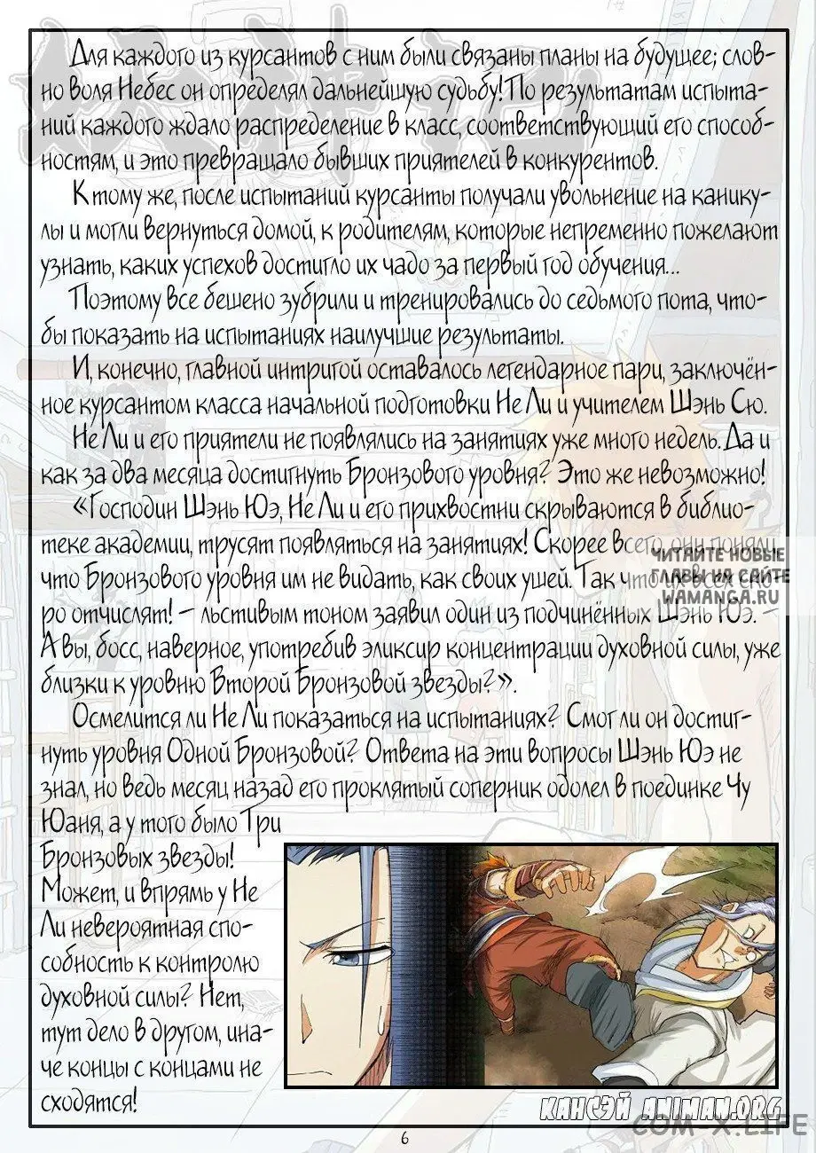 Page 17.000