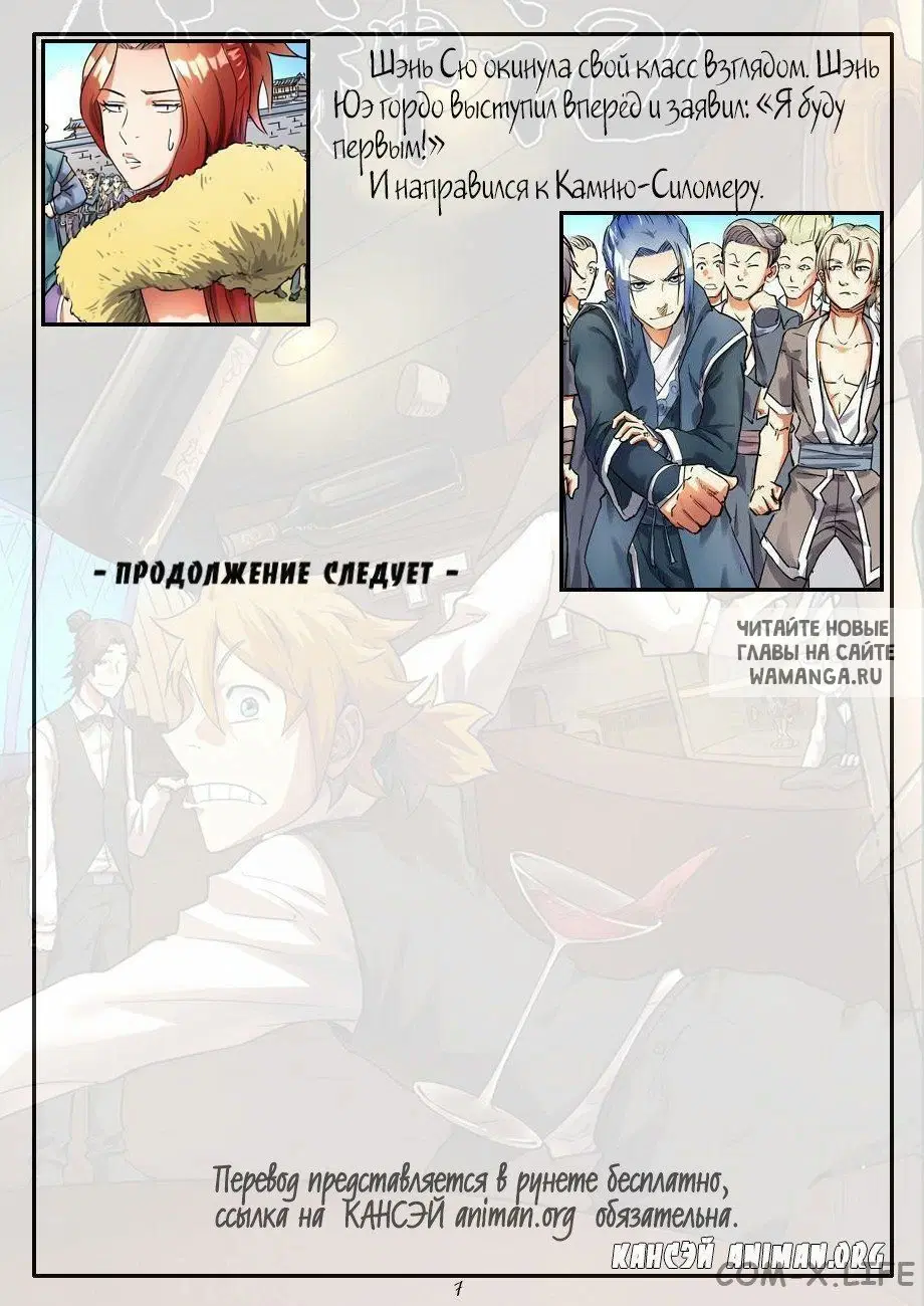 Page 17.000