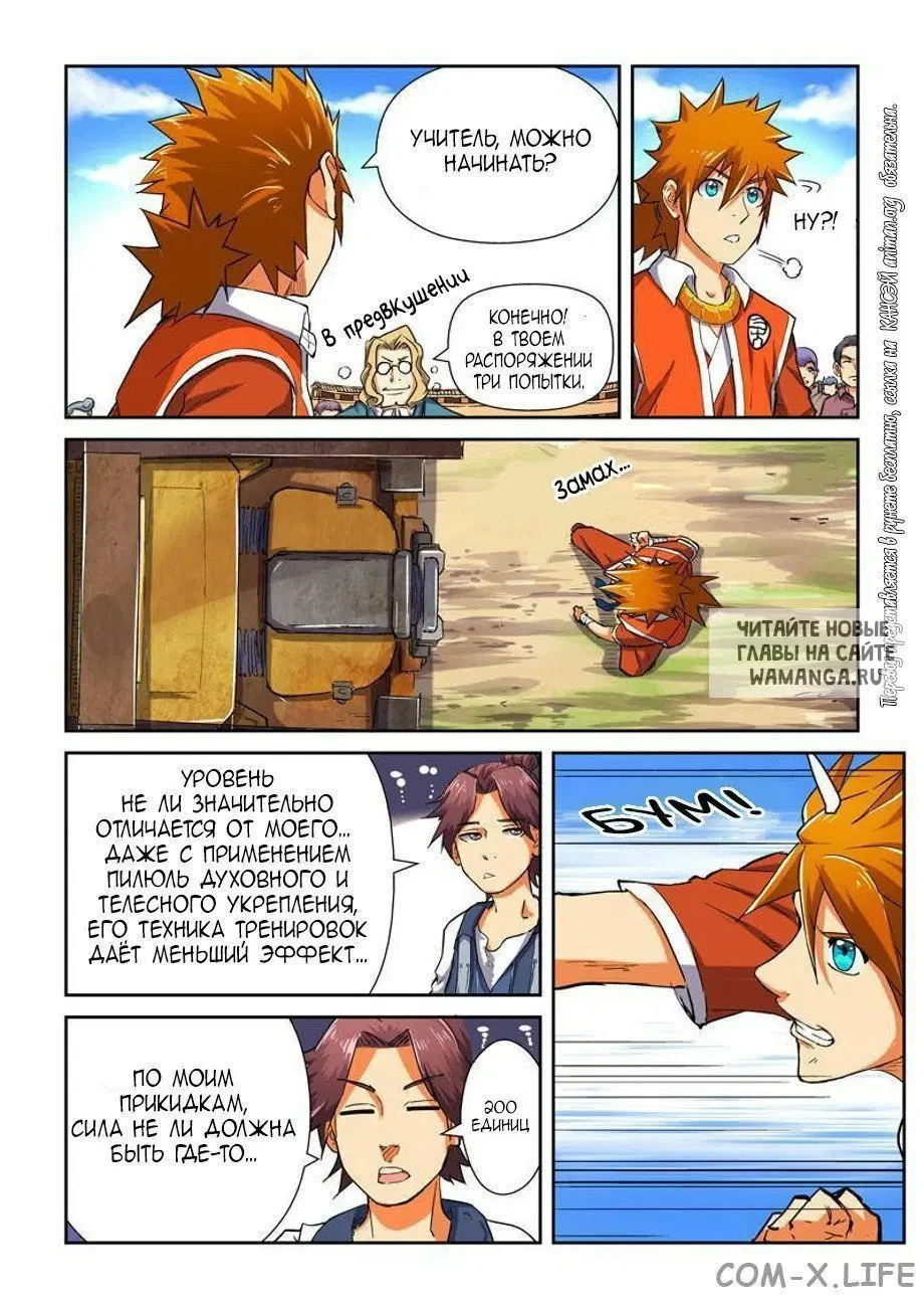 Page 17.000