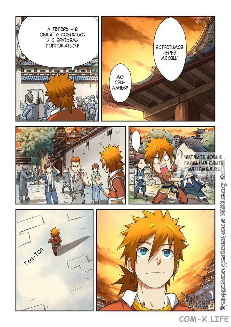 Page 17.000