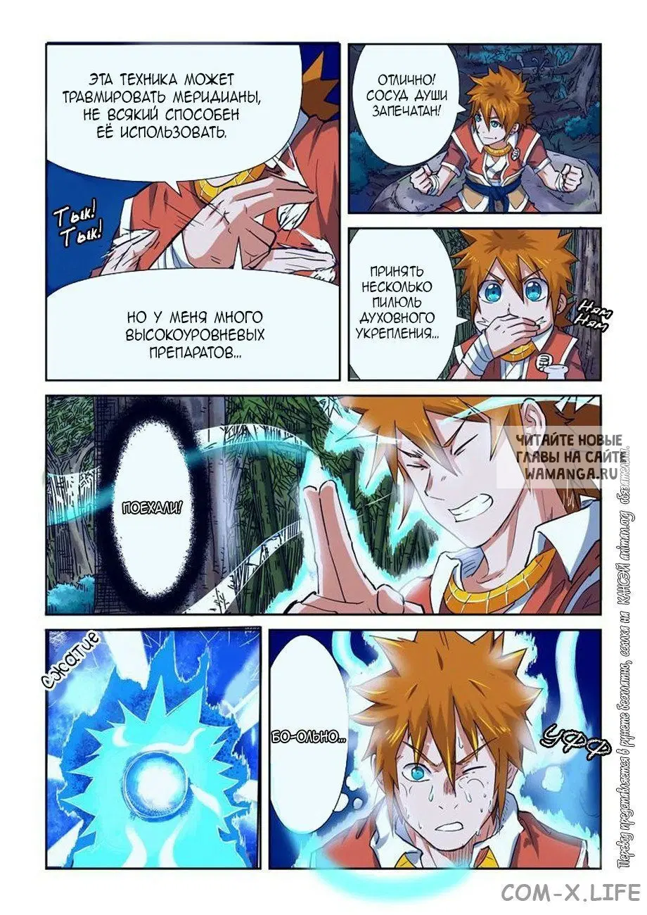 Page 17.000