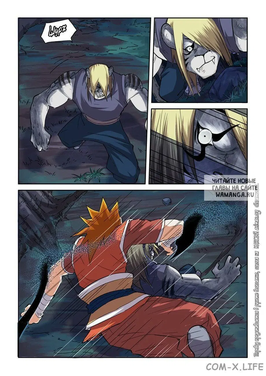 Page 17.000