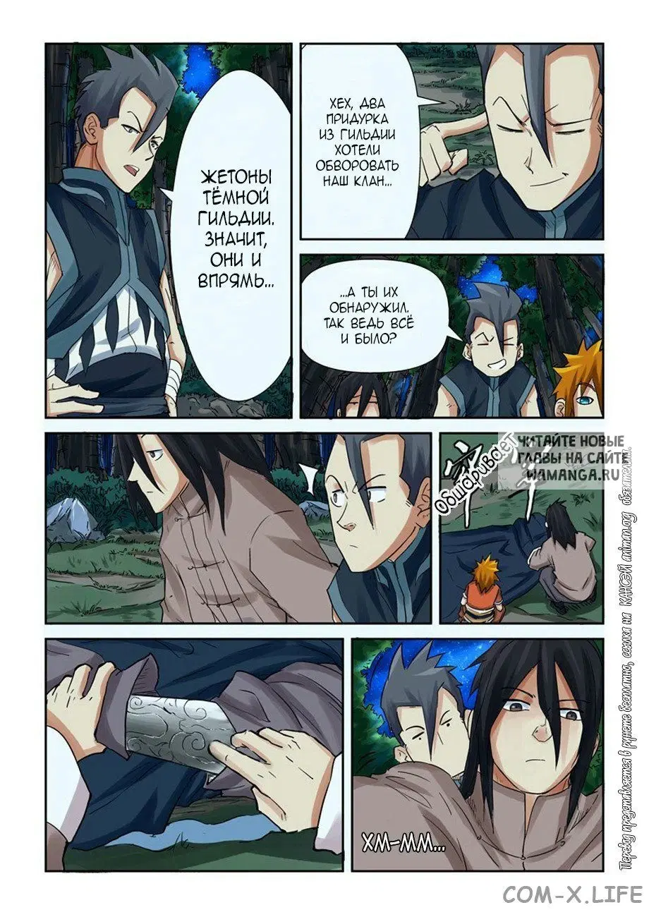 Page 17.000