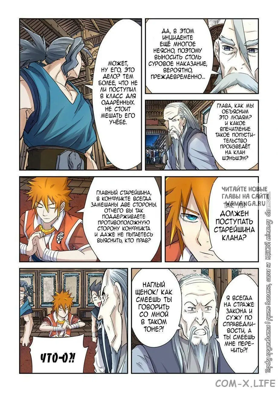 Page 17.000