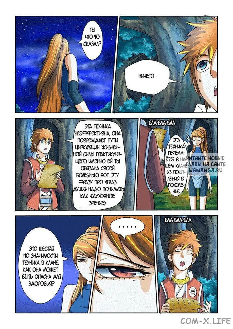 Page 17.000