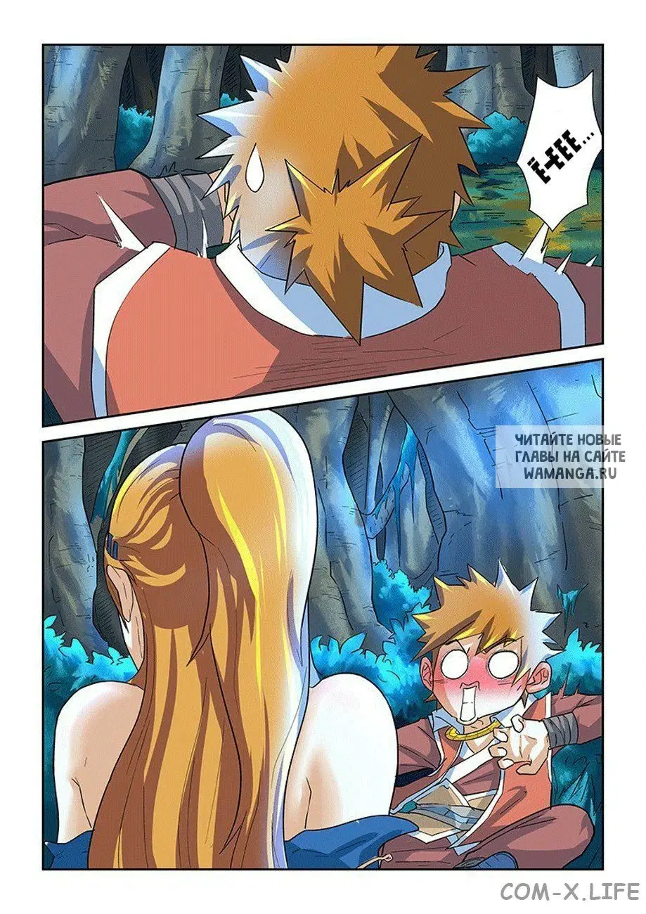 Page 17.000