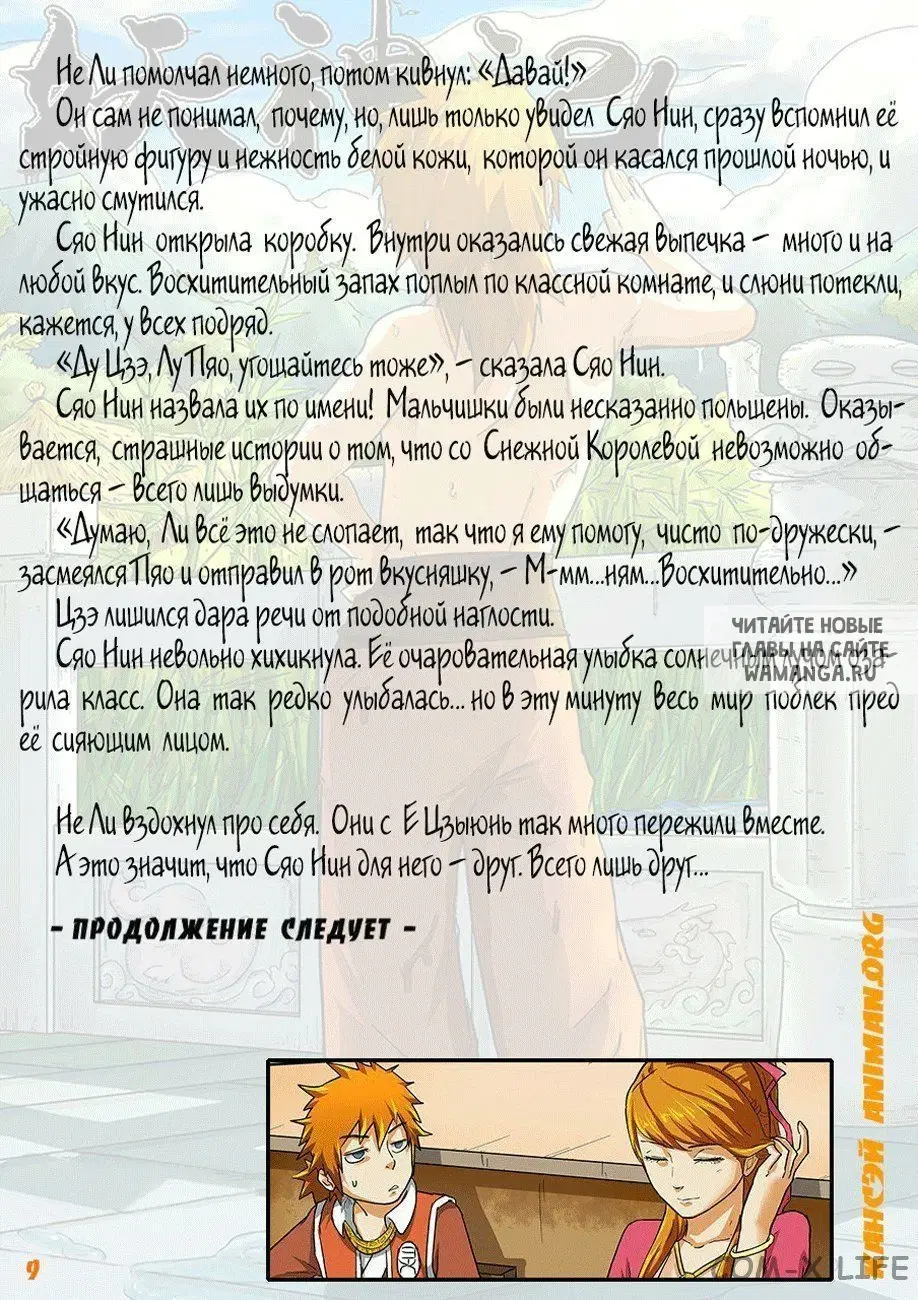 Page 17.000