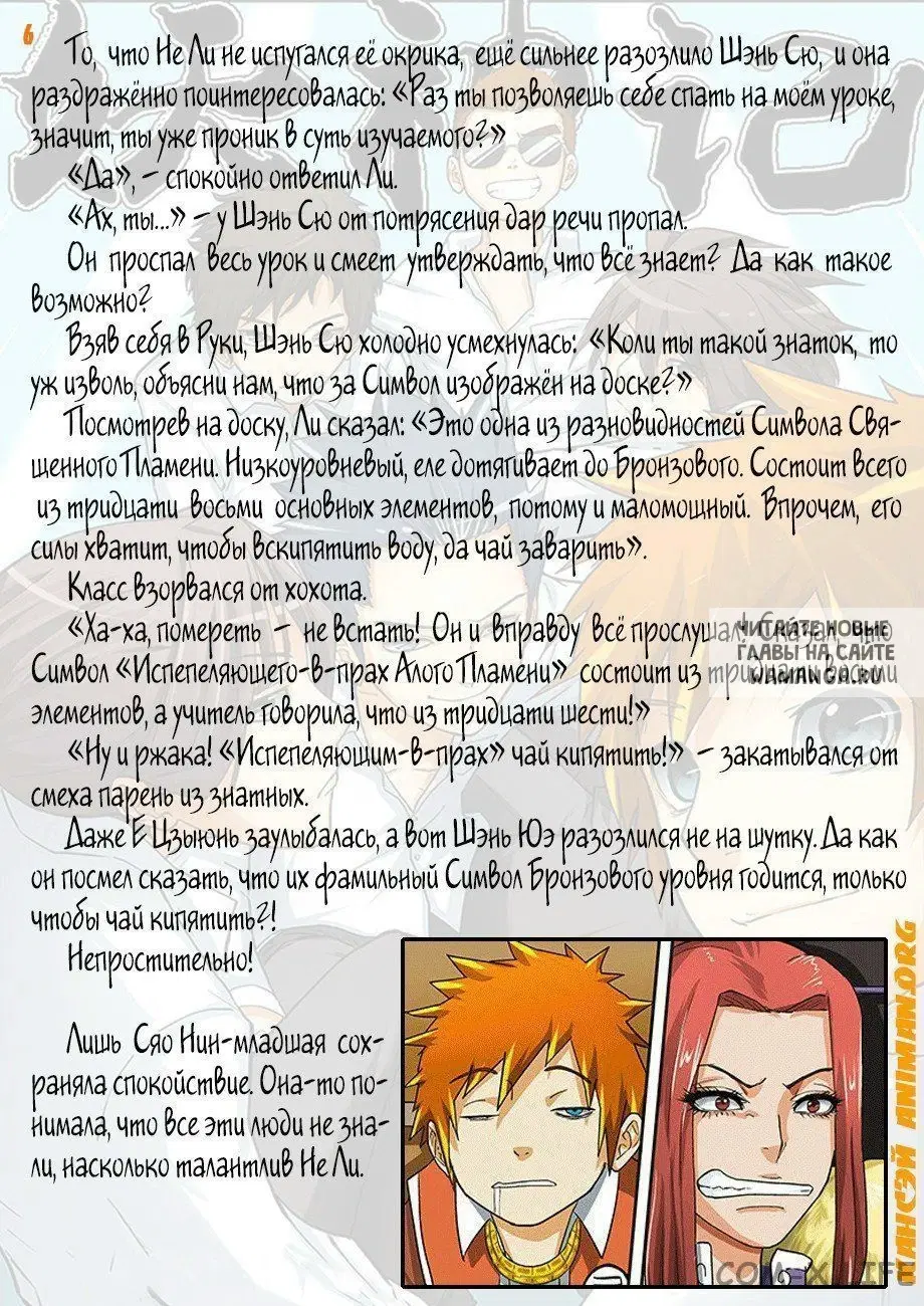 Page 17.000