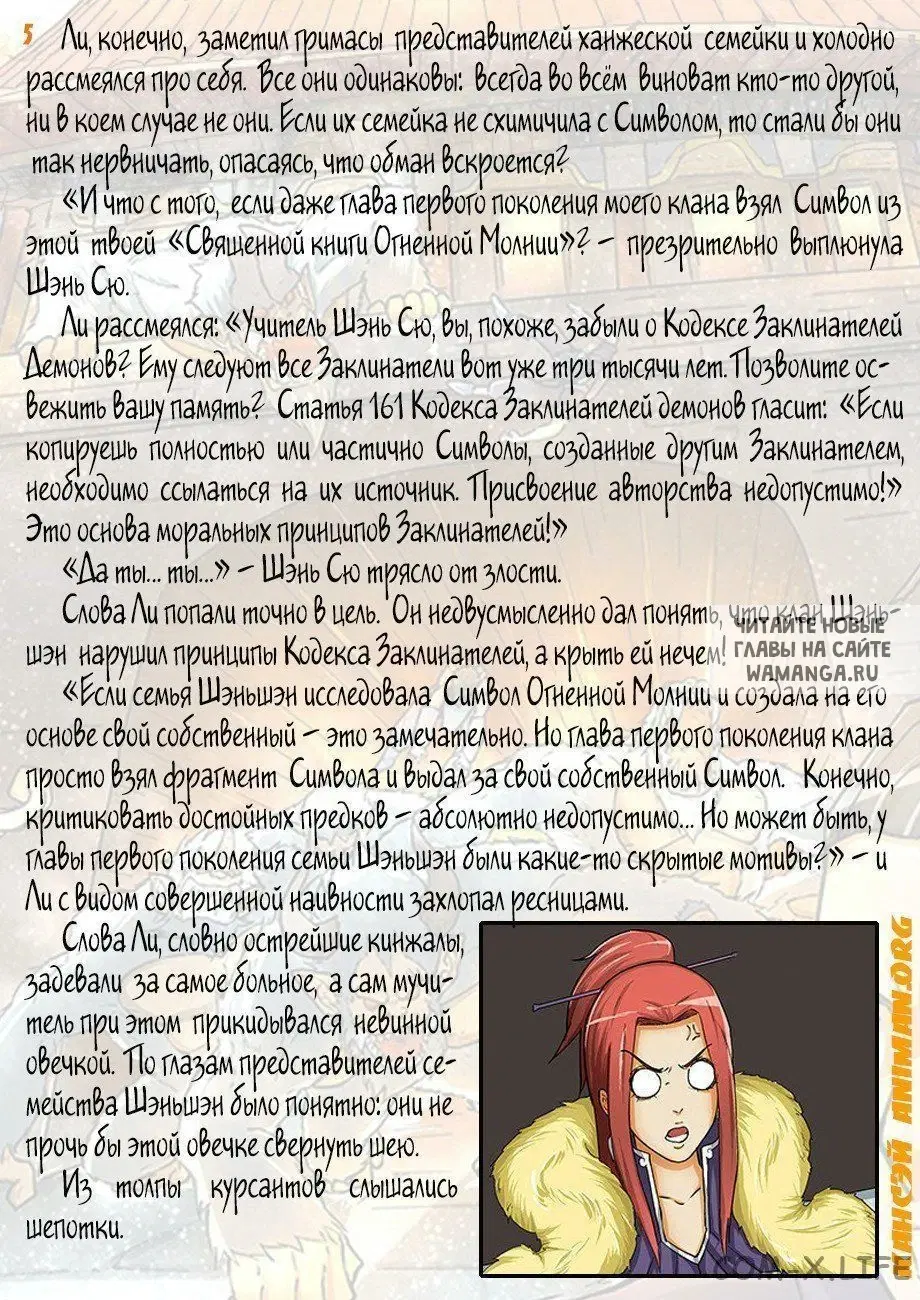 Page 17.000