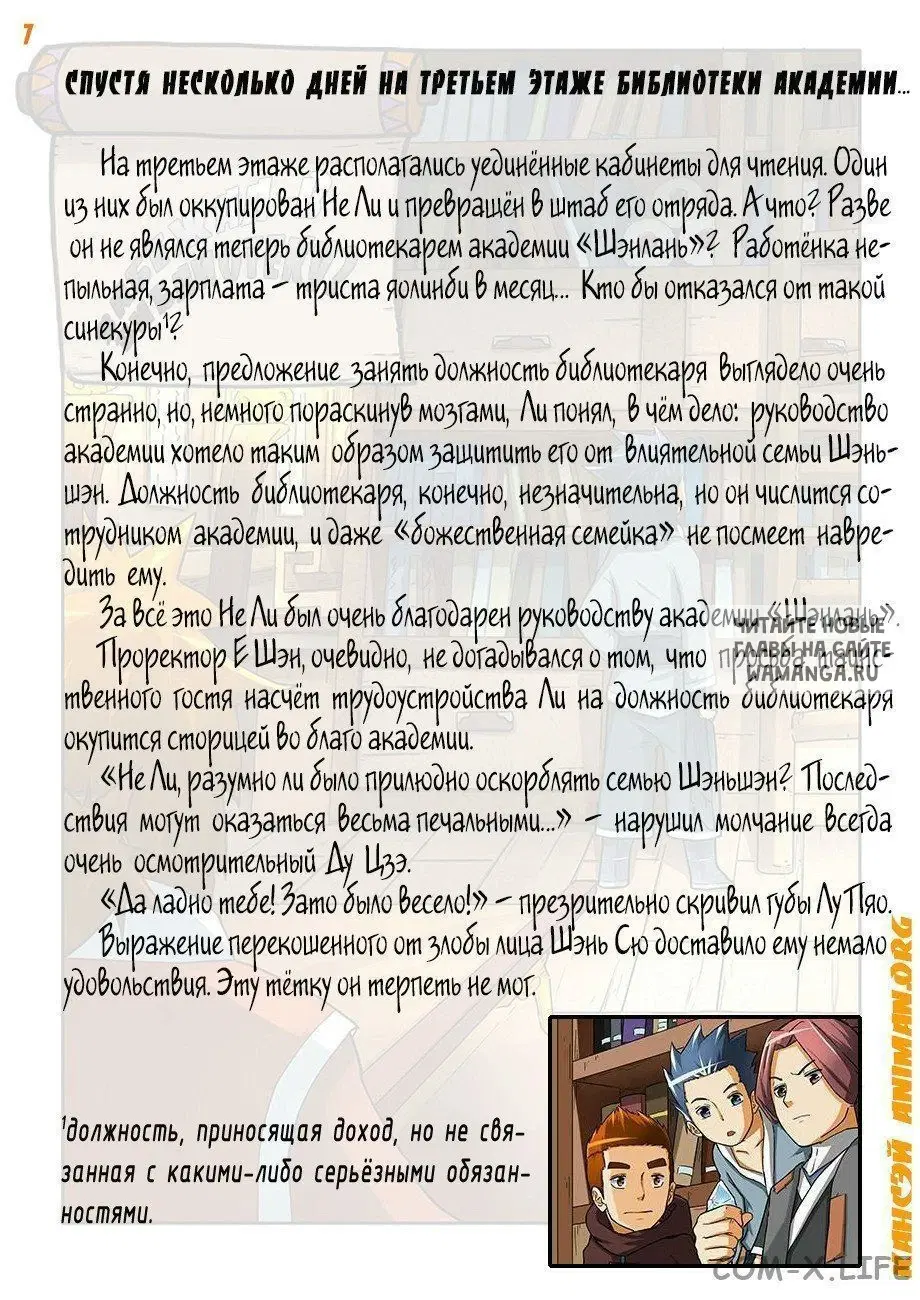 Page 17.000