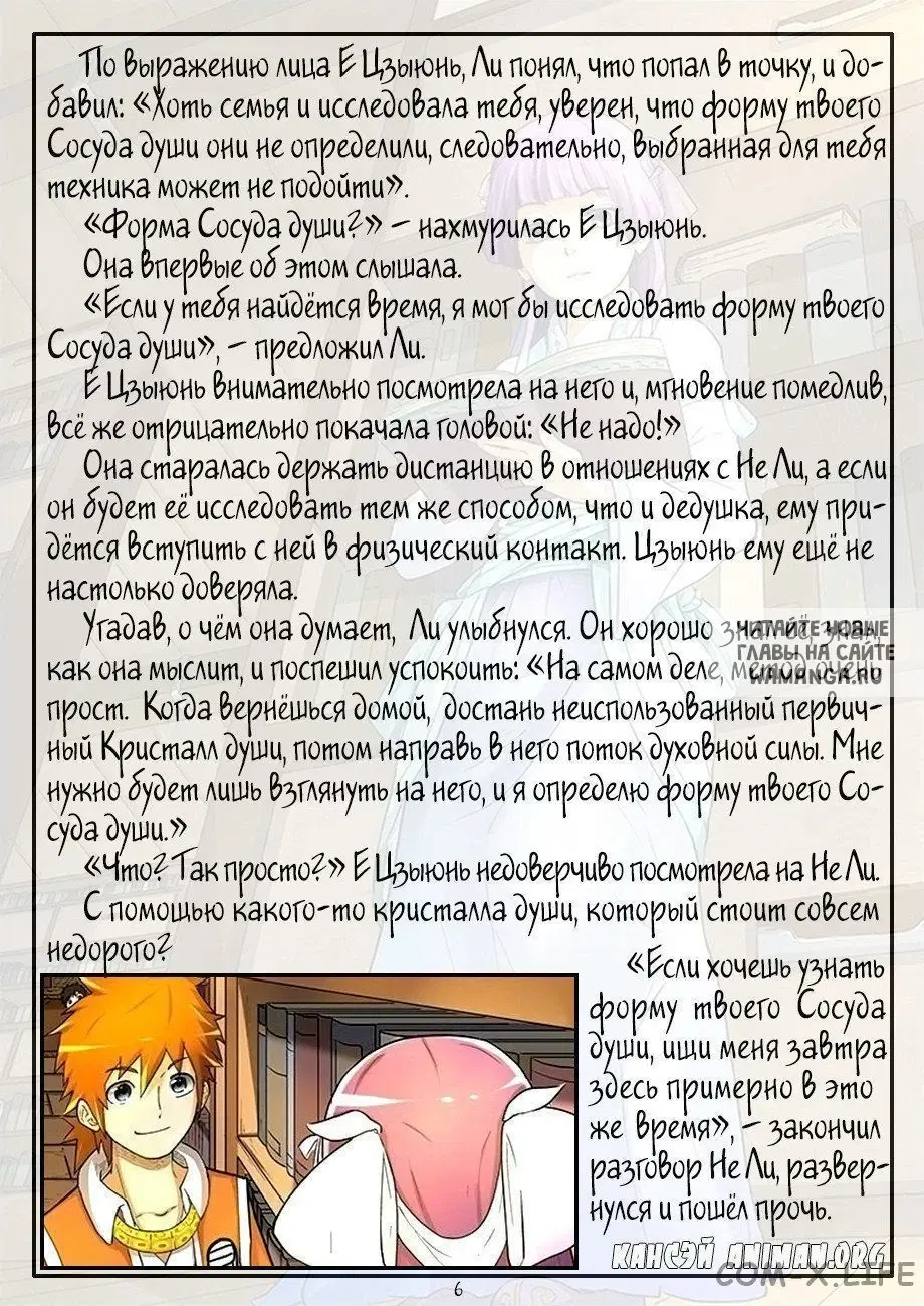 Page 17.000