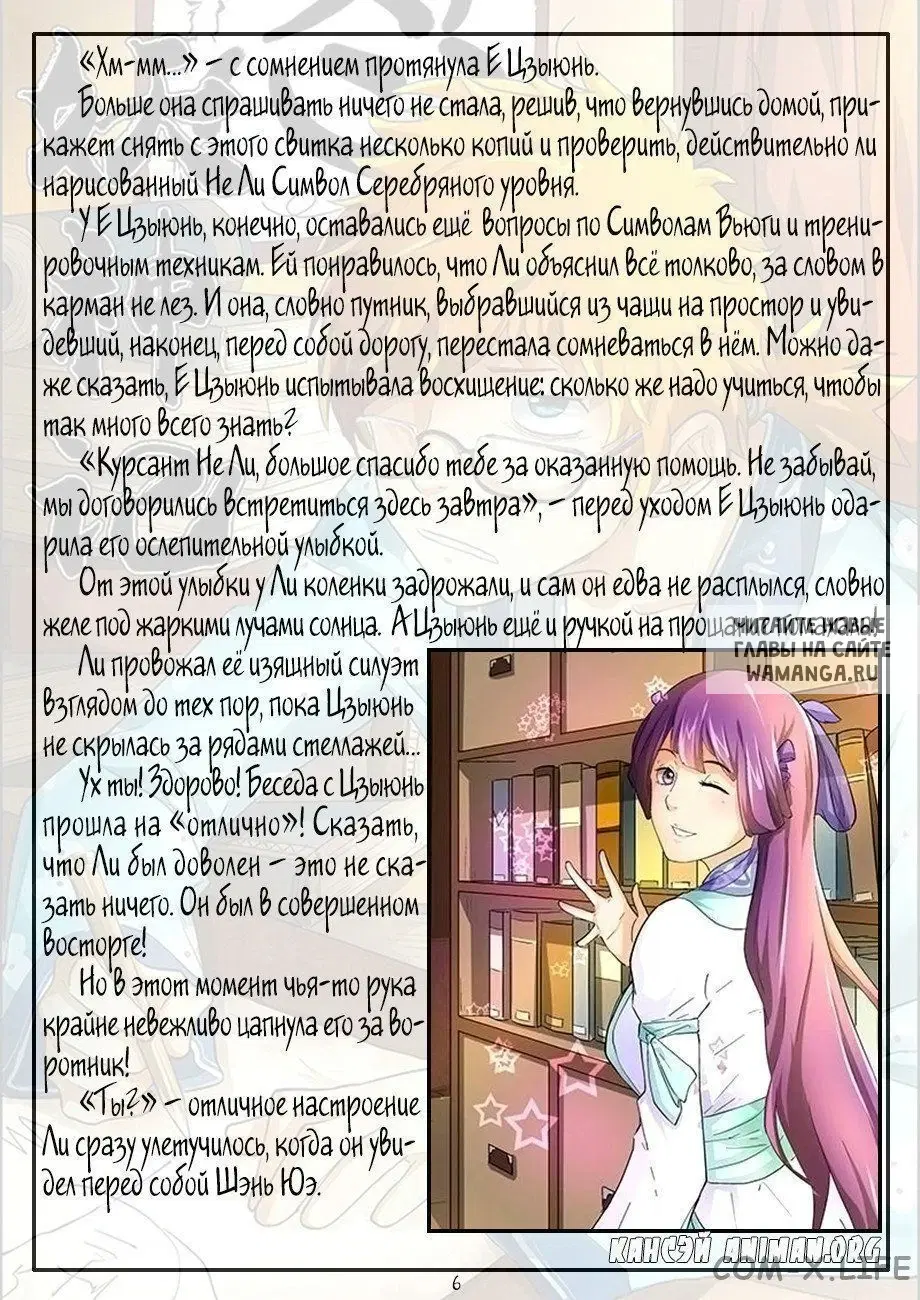 Page 17.000