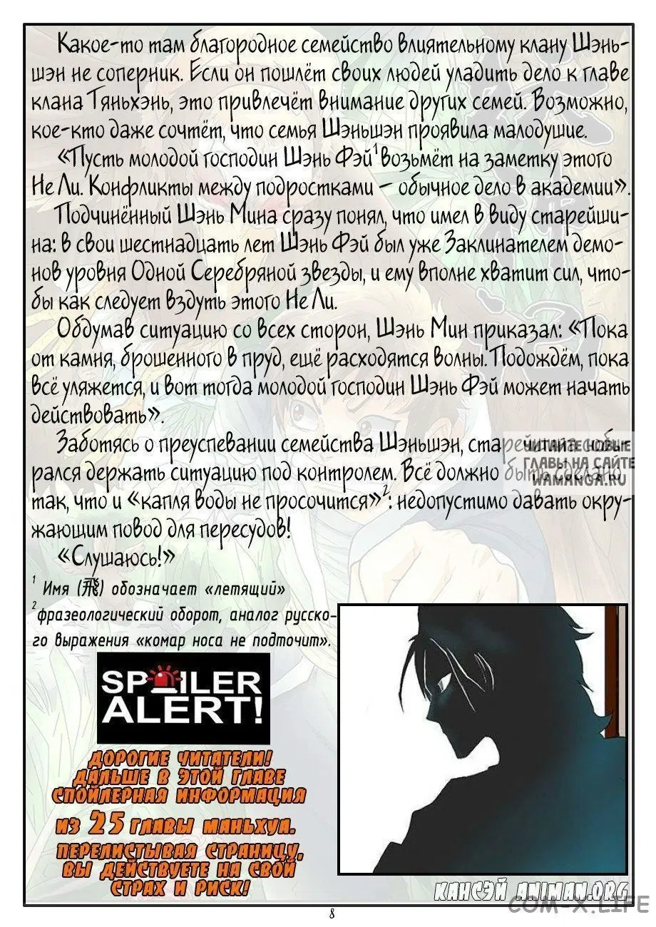 Page 17.000
