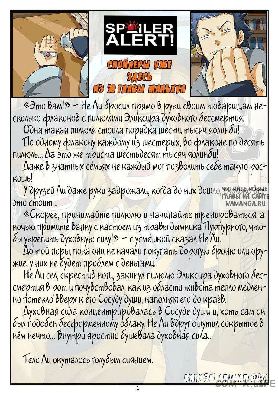 Page 17.000