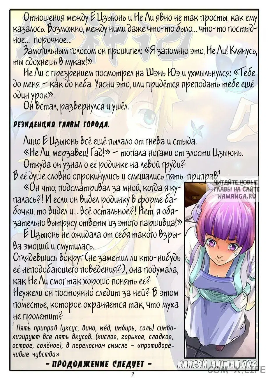 Page 17.000