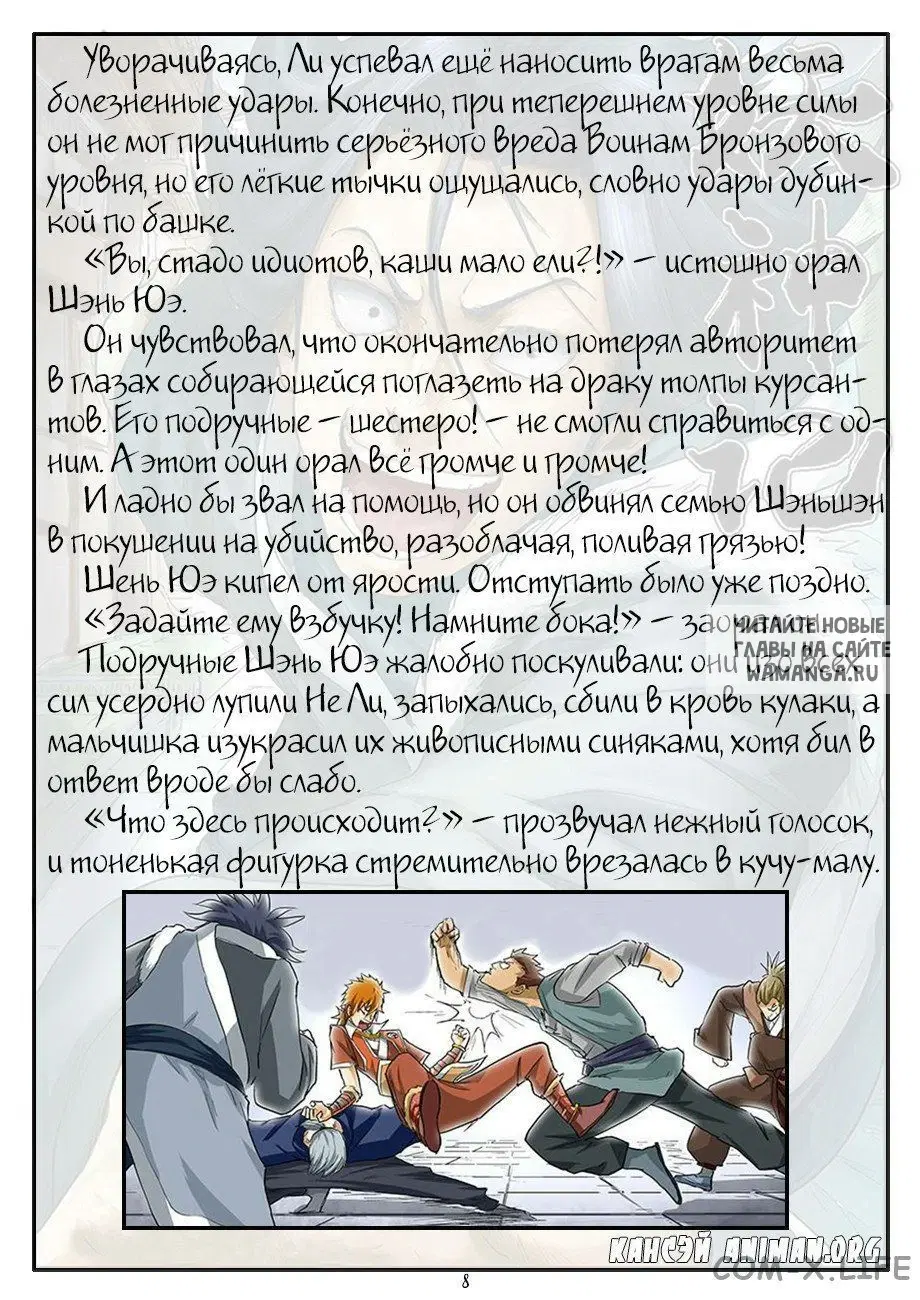 Page 17.000