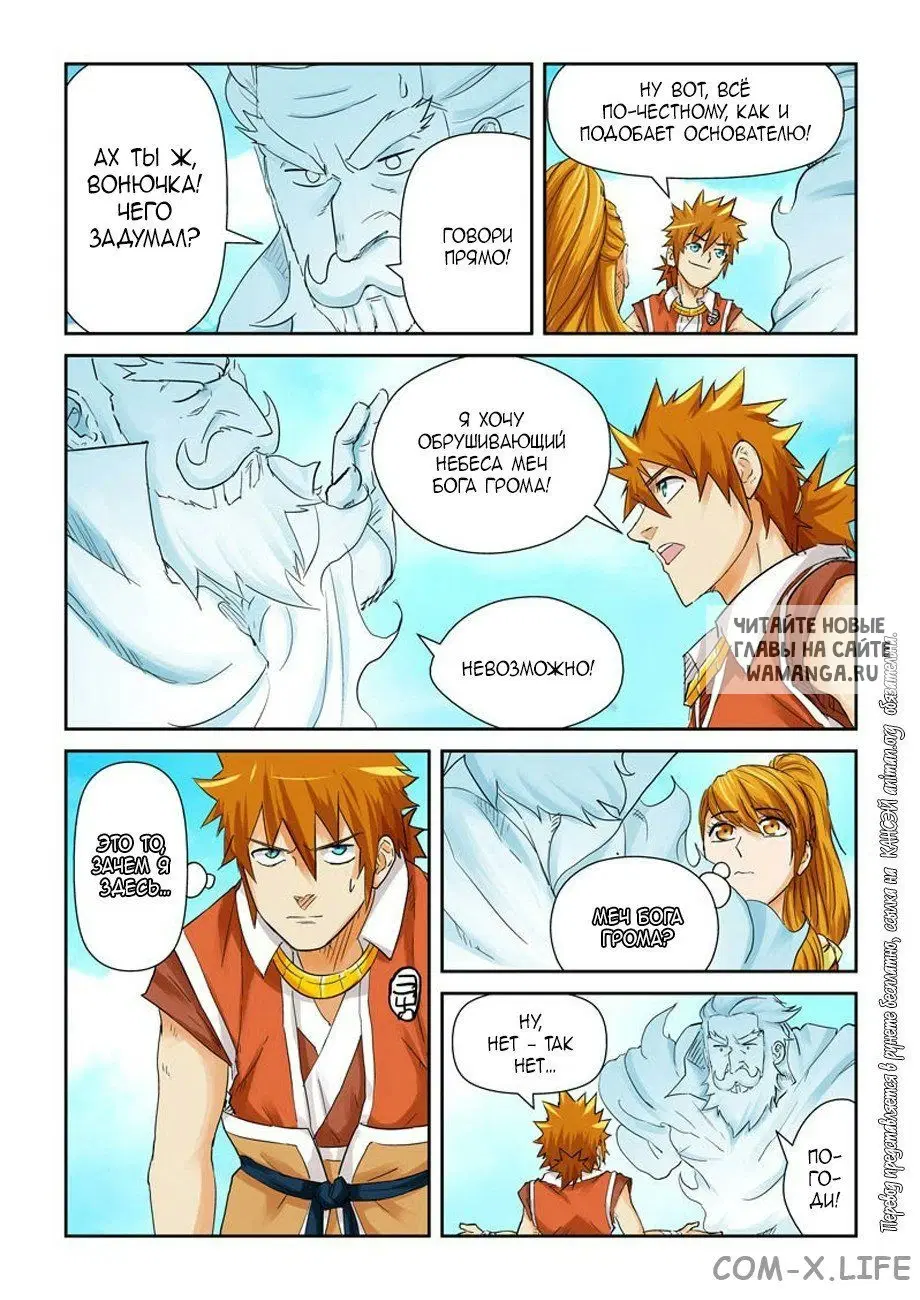 Page 17.000