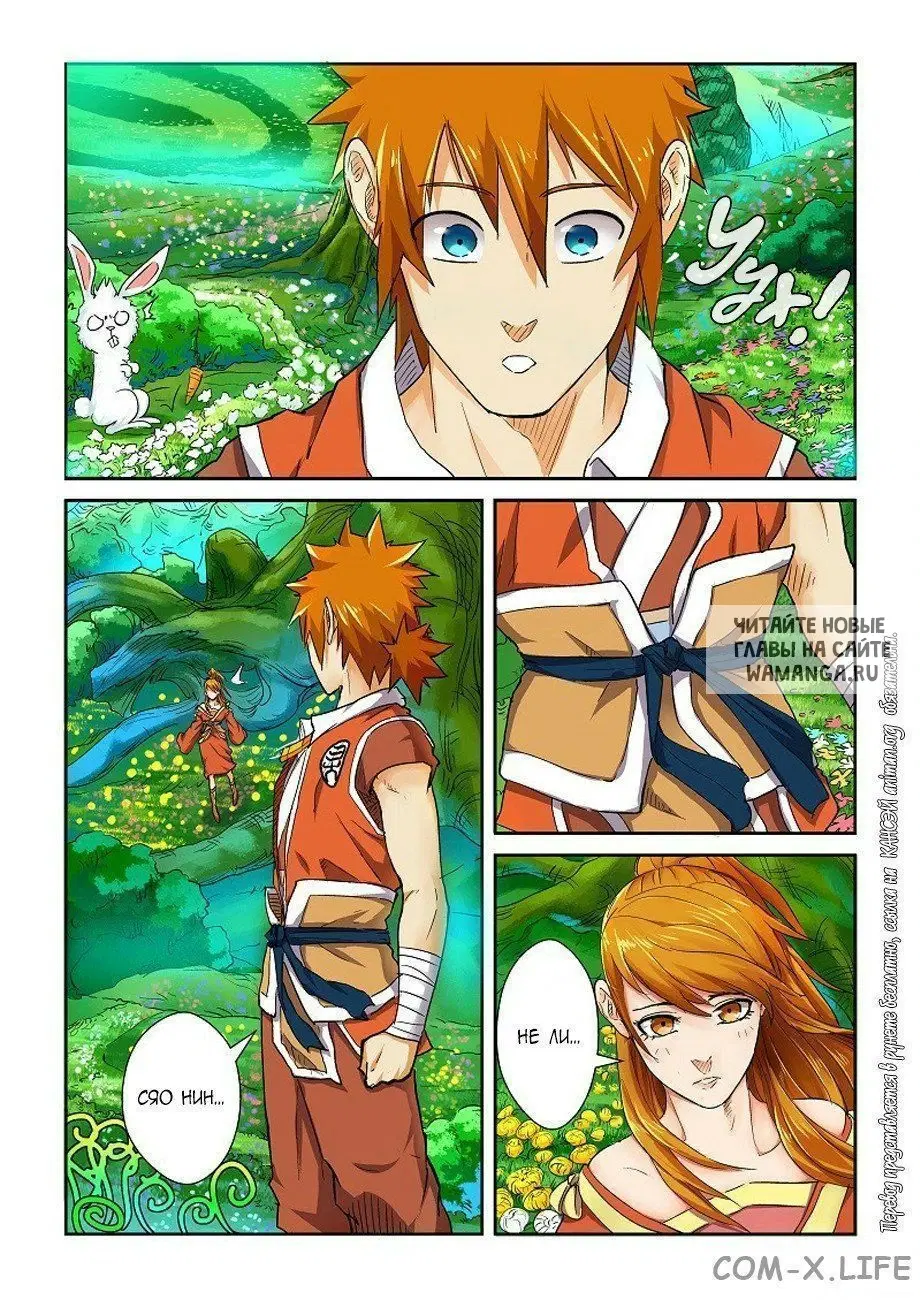 Page 17.000