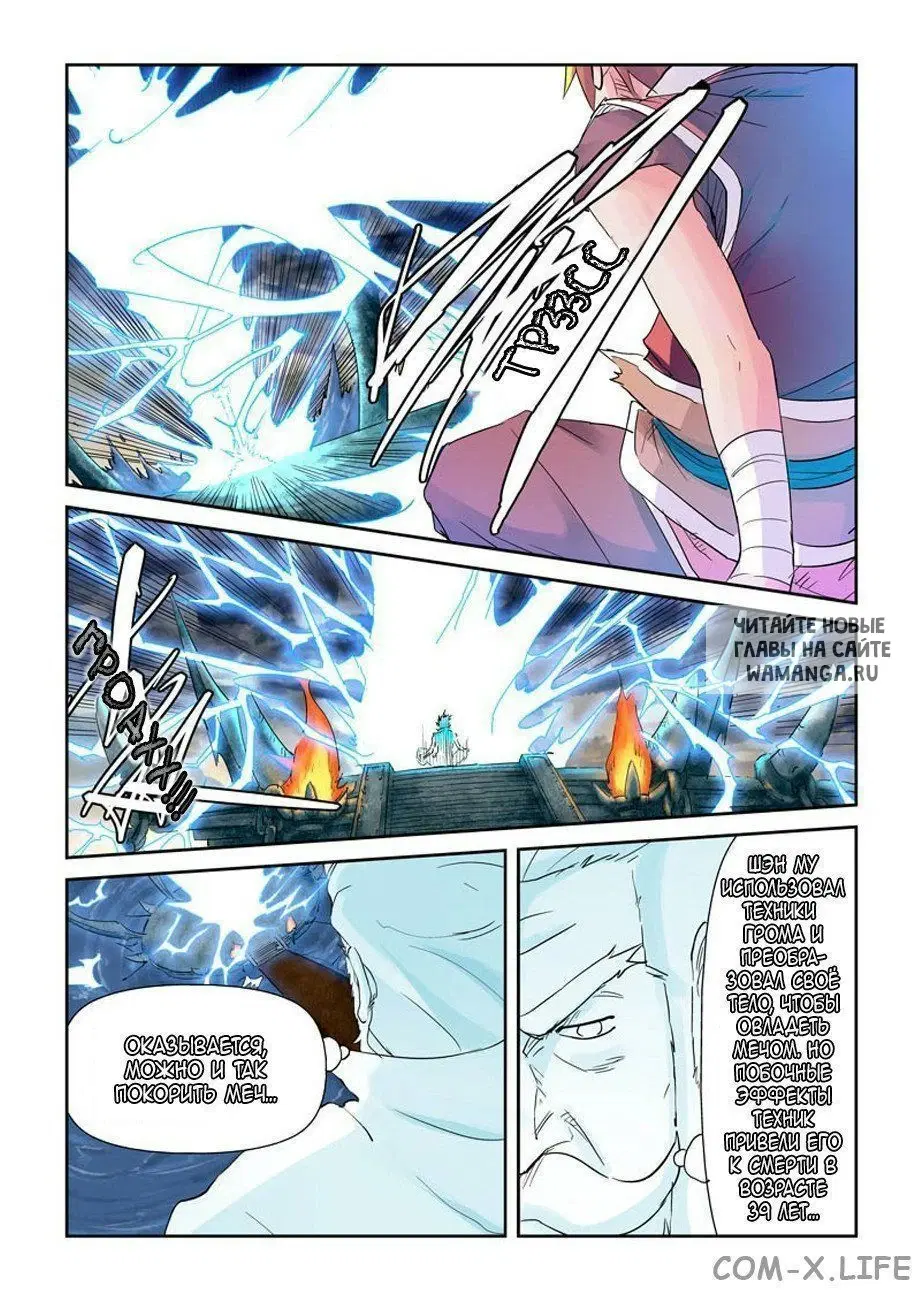 Page 17.000