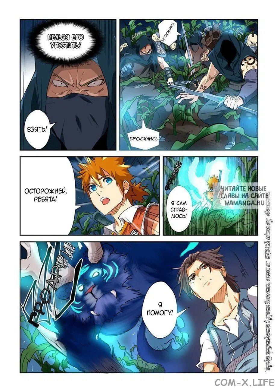 Page 17.000