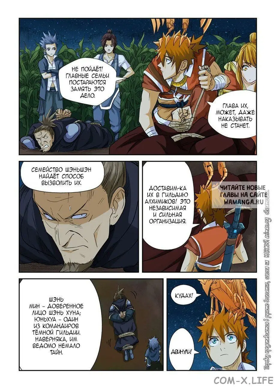 Page 17.000