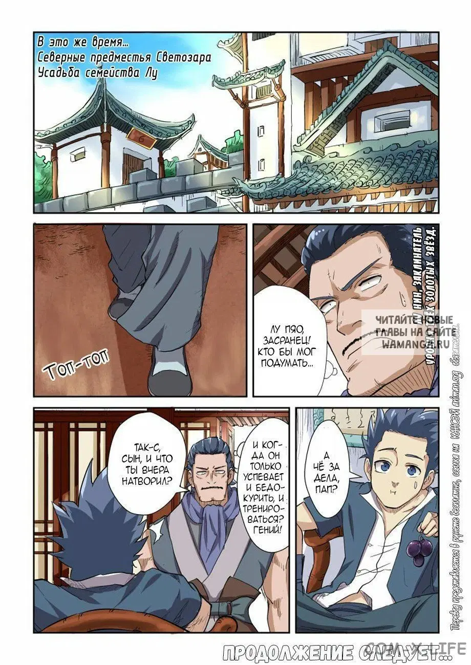 Page 17.000