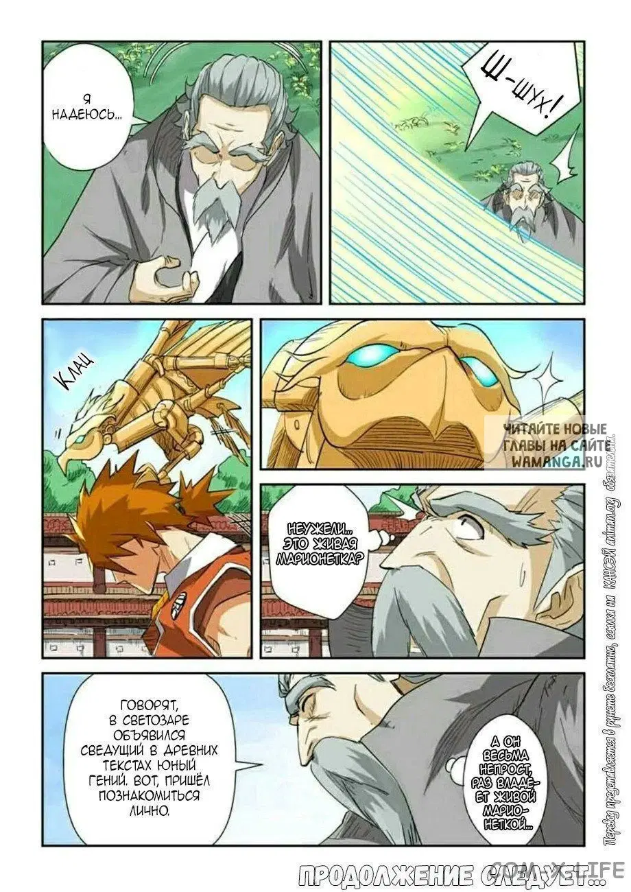 Page 17.000