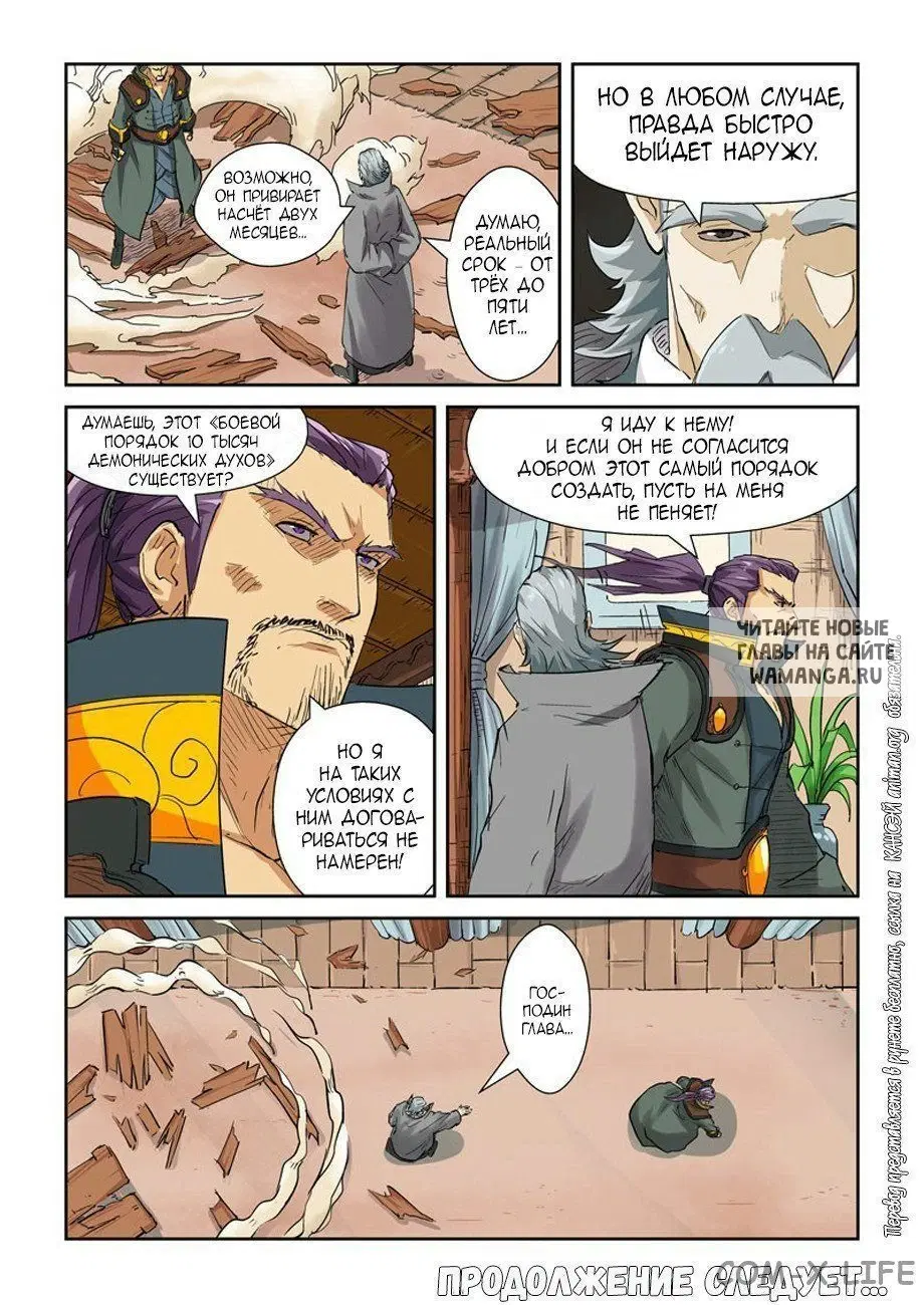 Page 17.000