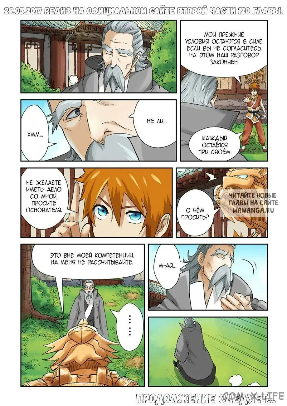 Page 17.000