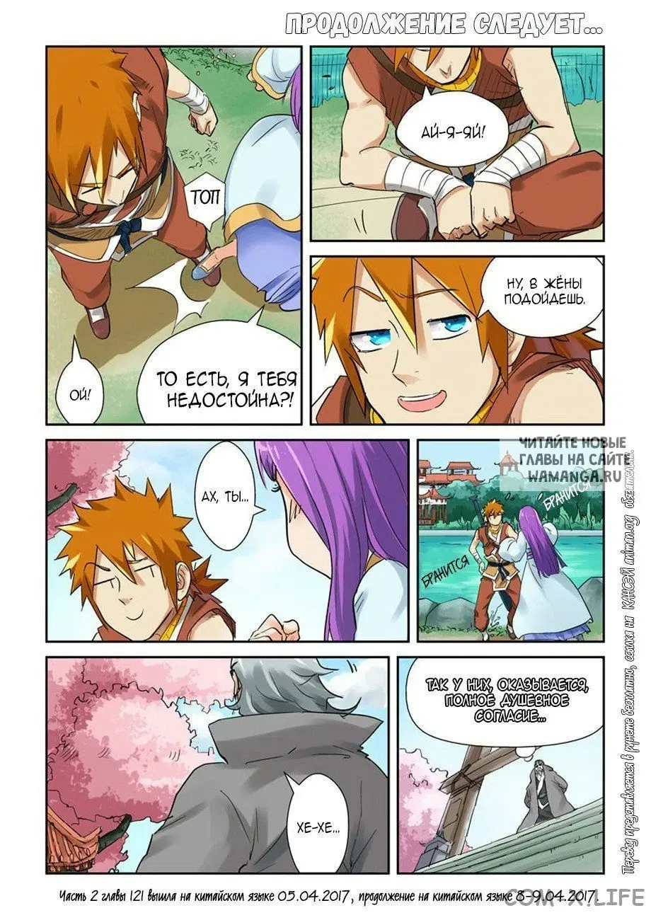 Page 17.000