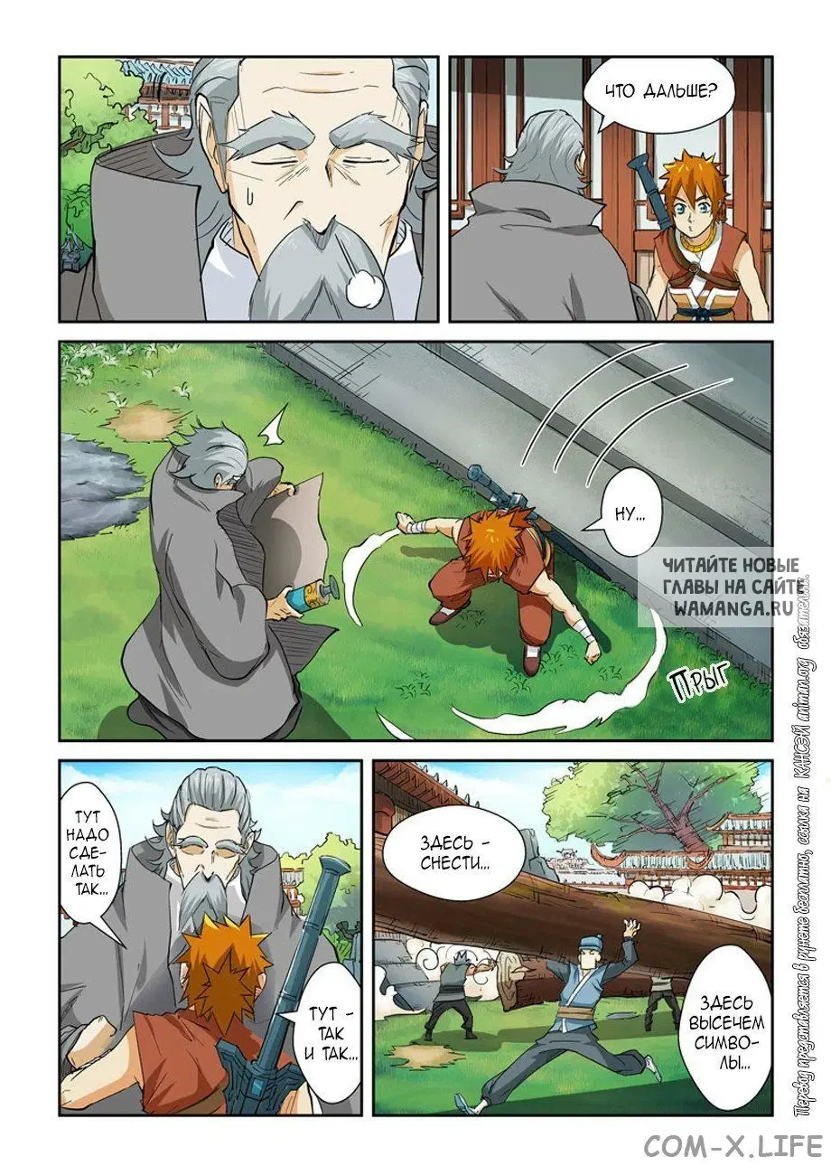 Page 17.000