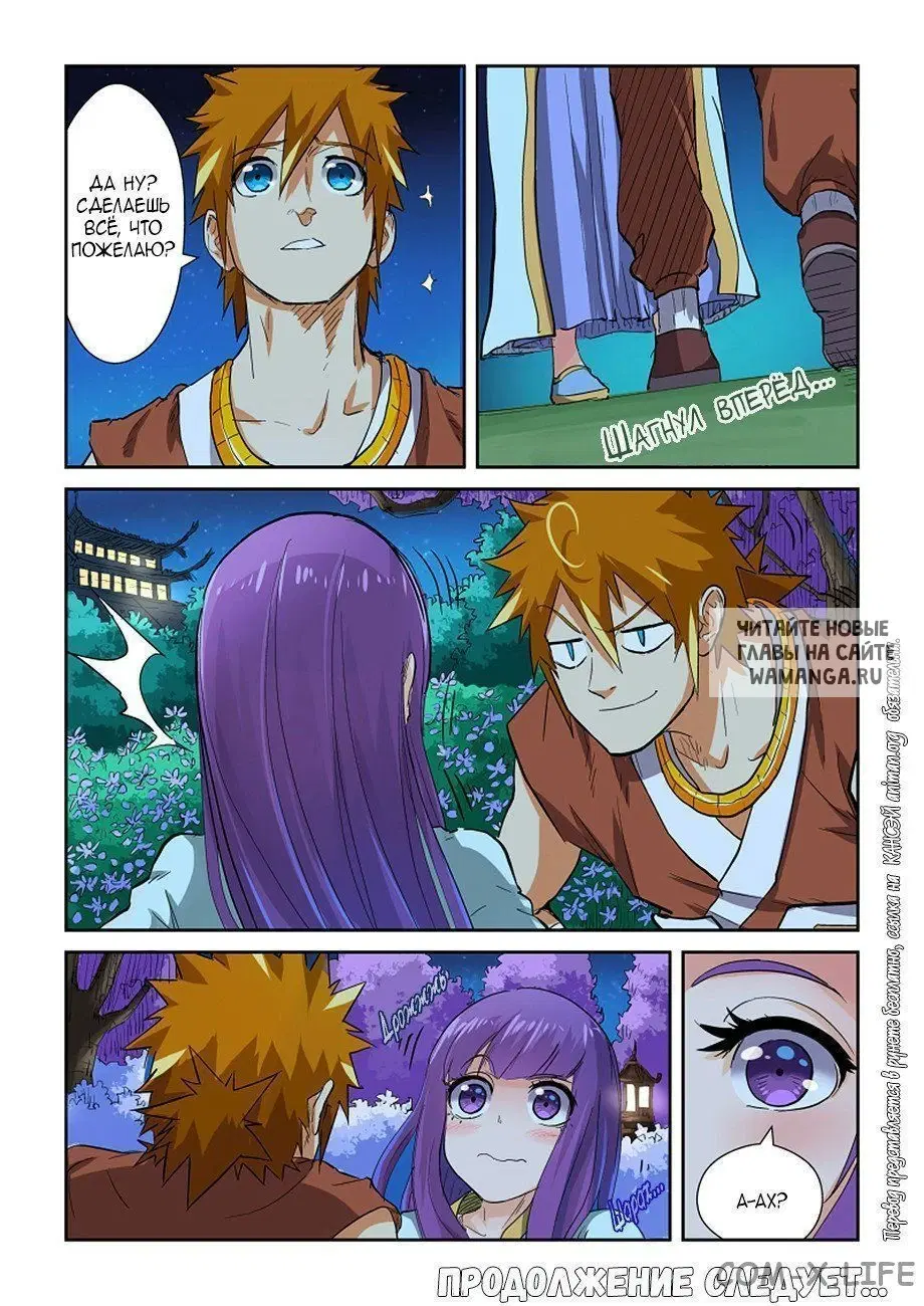 Page 17.000