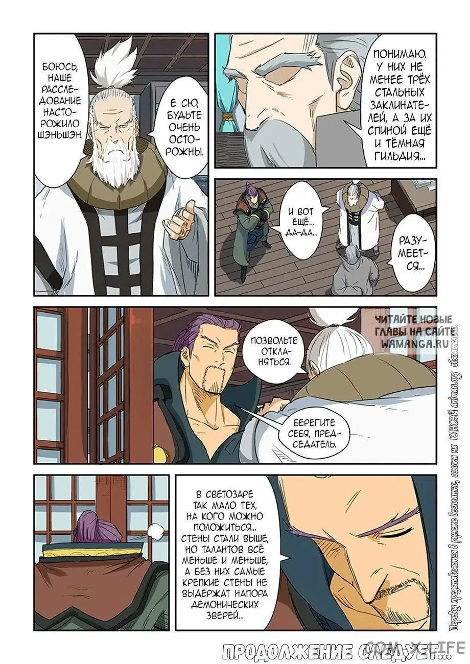 Page 17.000