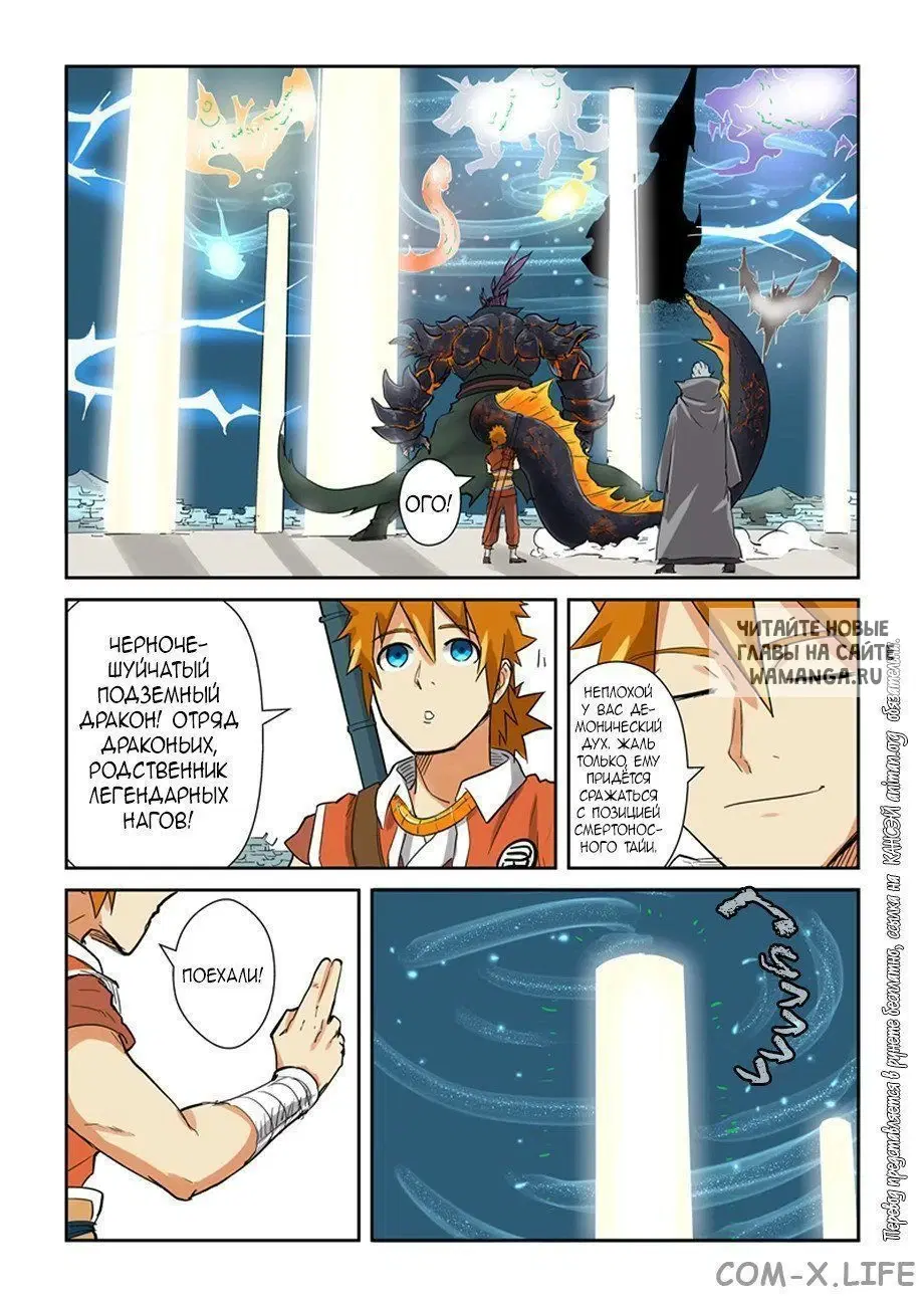 Page 17.000