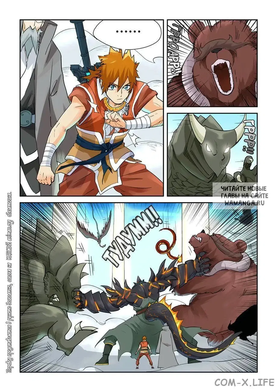 Page 17.000