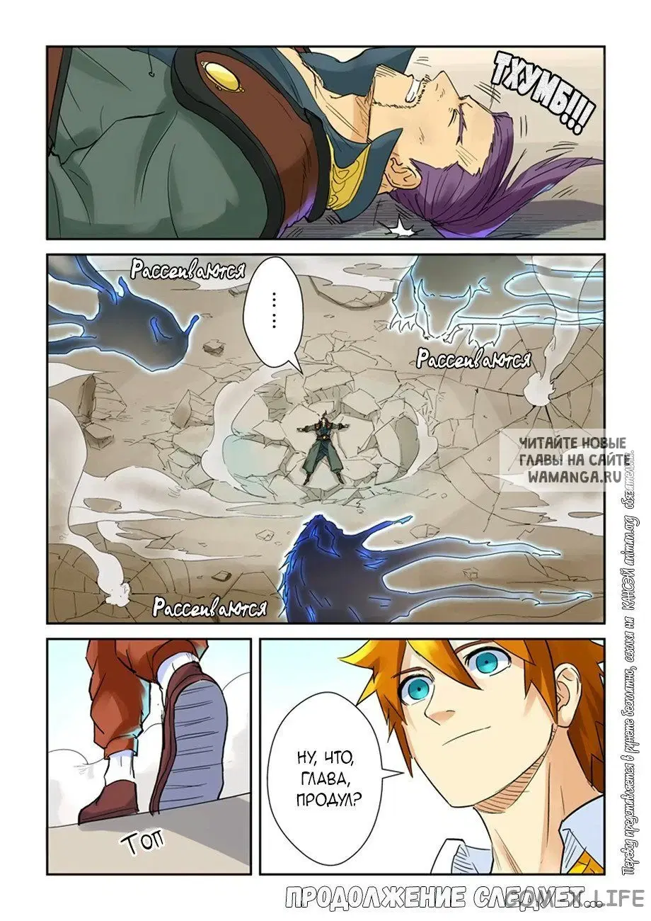 Page 17.000
