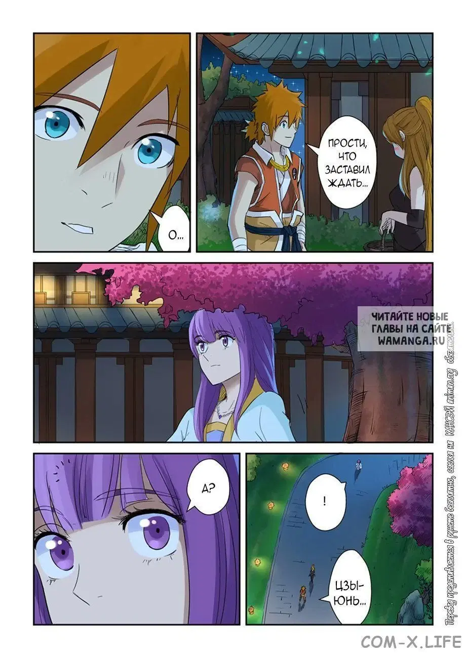 Page 17.000