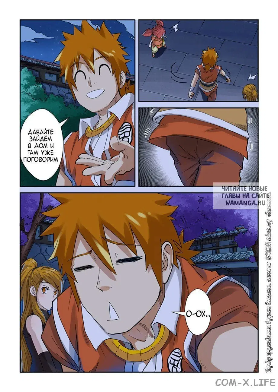 Page 17.000