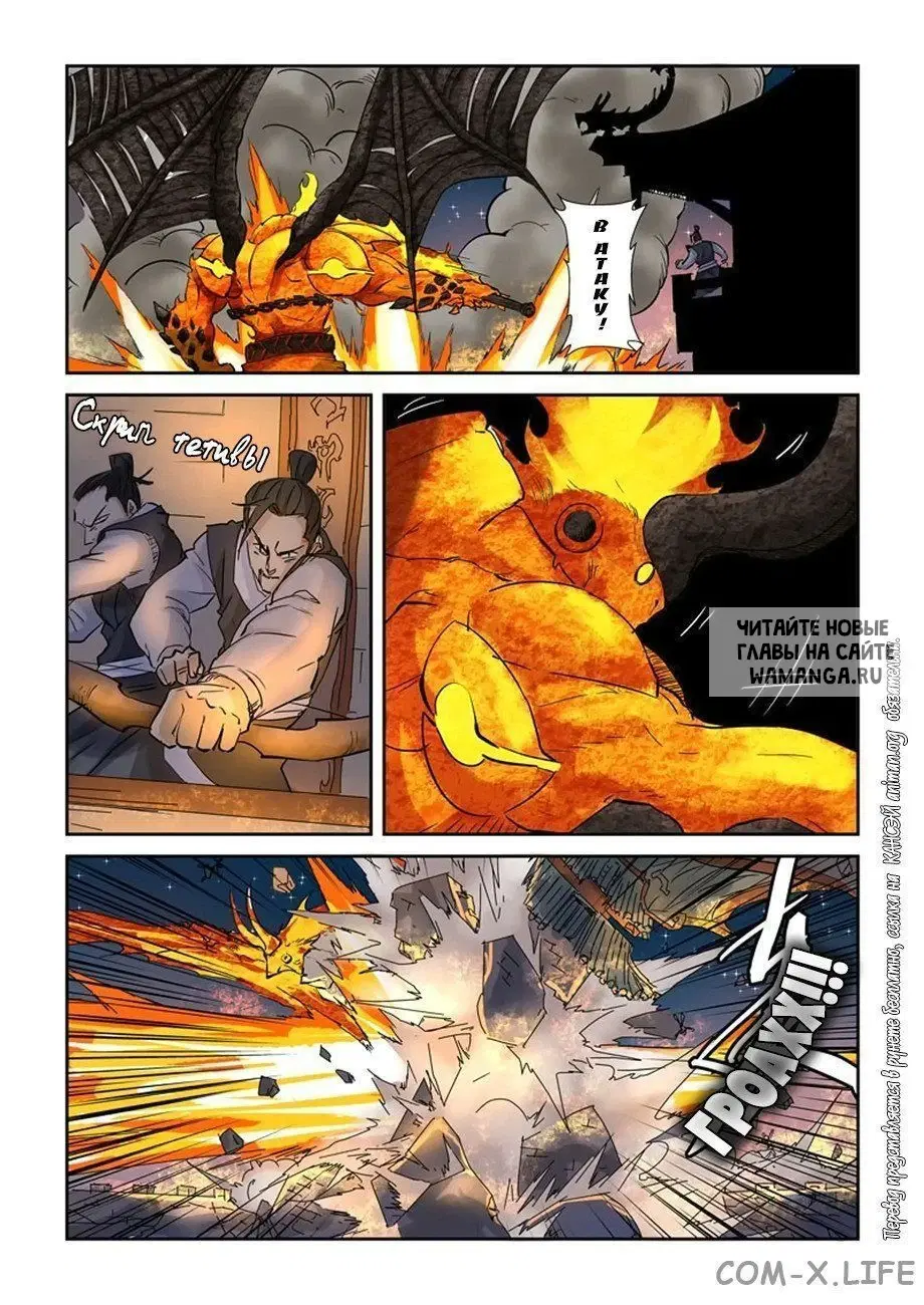 Page 17.000