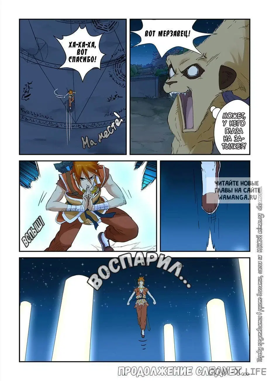 Page 17.000