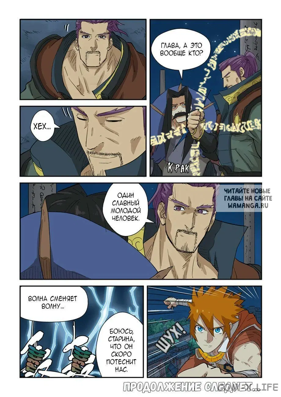 Page 17.000