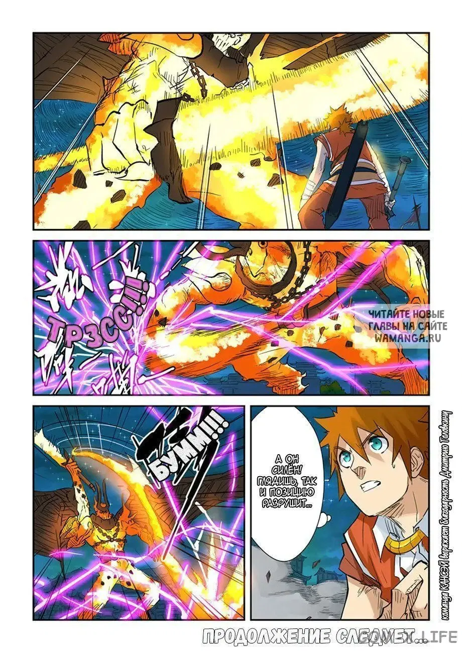 Page 17.000